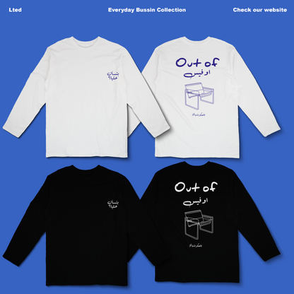 Out of أوفيس long sleeve Shirt oversize