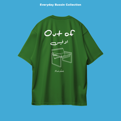 Out of أوفيس Tee