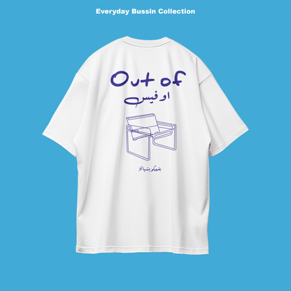 Out of أوفيس Tee