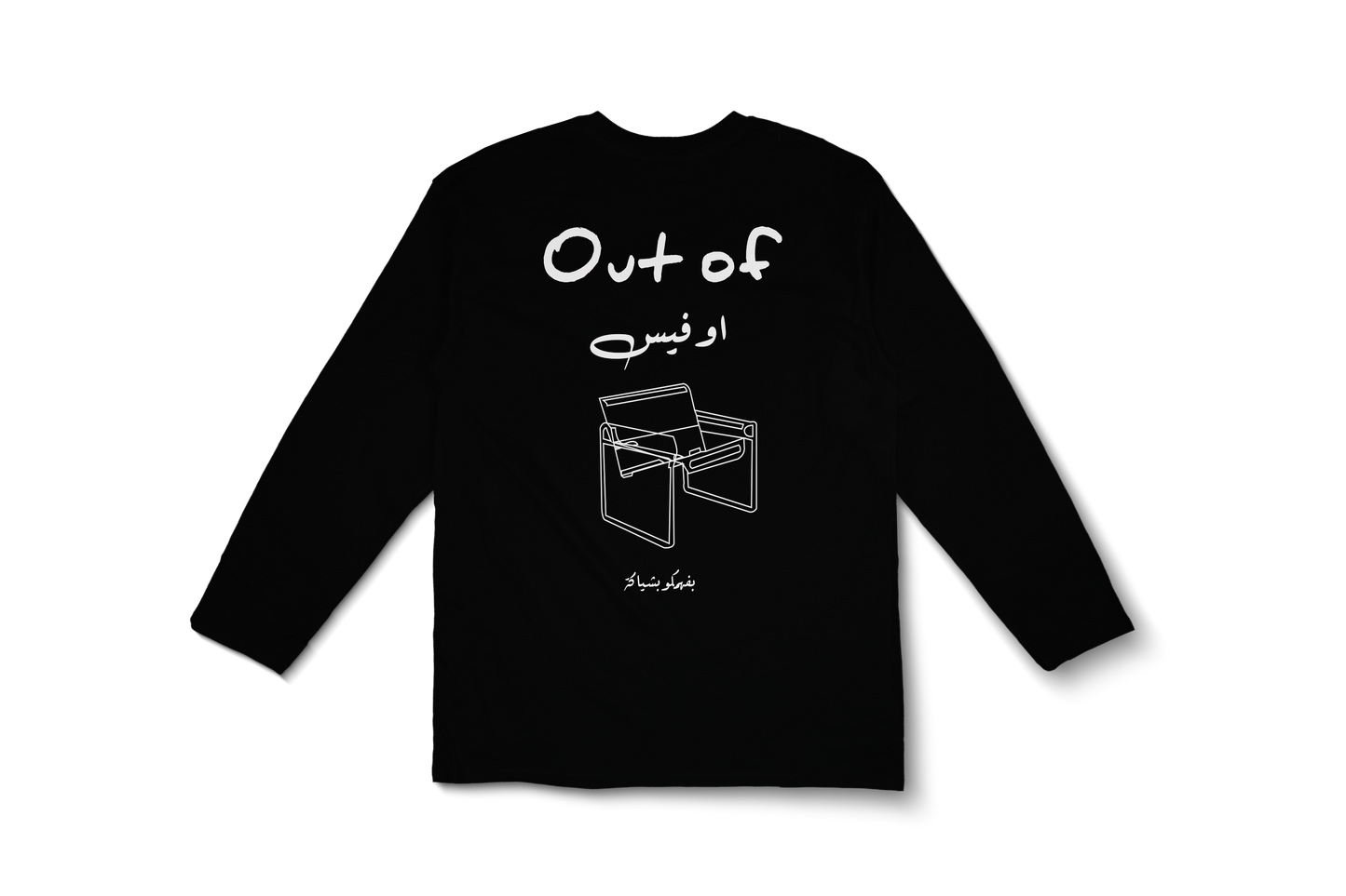 Out of أوفيس long sleeve Shirt oversize