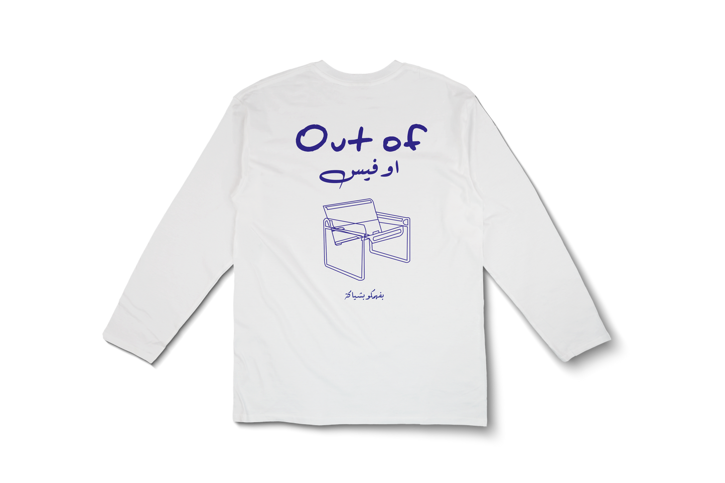 Out of أوفيس long sleeve Shirt oversize