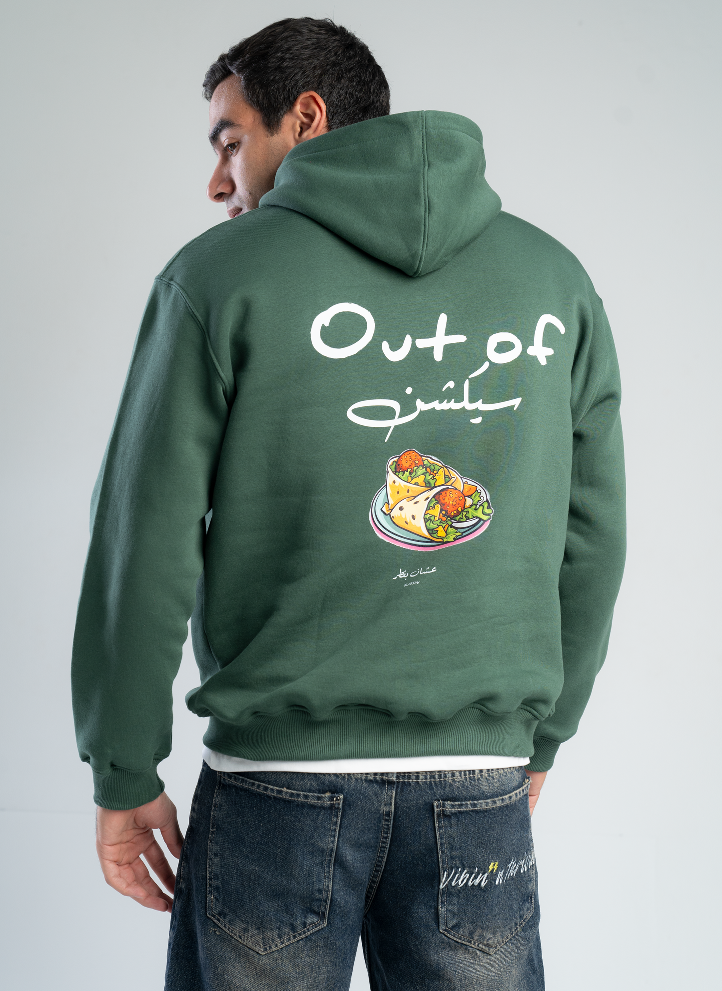 Out of Section Hoodie